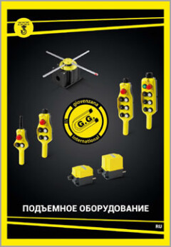 Giovenzana подъемное оборудование