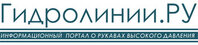 провода высокого и низкого давления портал