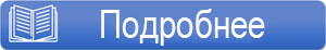 Giovenzana концевые выключатели с поворотным механизмом